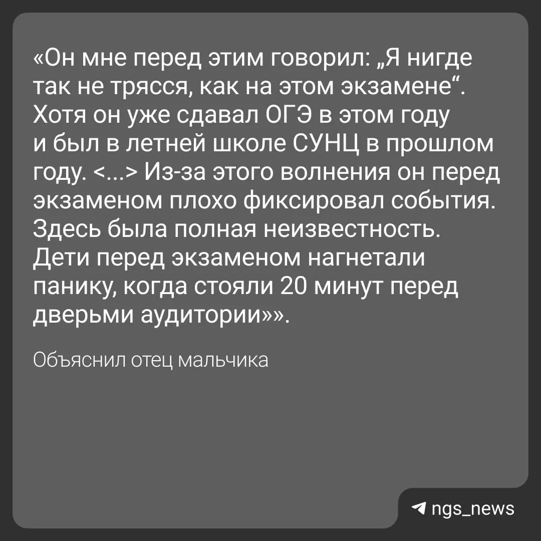 После теста и контрольной комиссия аннулировала все восемь баллов, сославшись на регламент; отец считает ситуацию спорной и требует разбирательства.