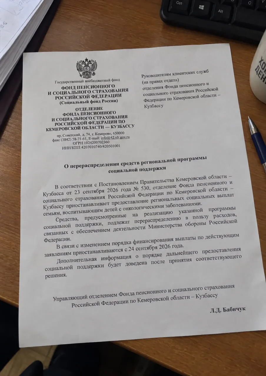 Эмоциональное видео об отмене льгот для детей с раком вызвало волну комментариев; региональные власти пообещали пояснения и разъяснили ситуацию.
