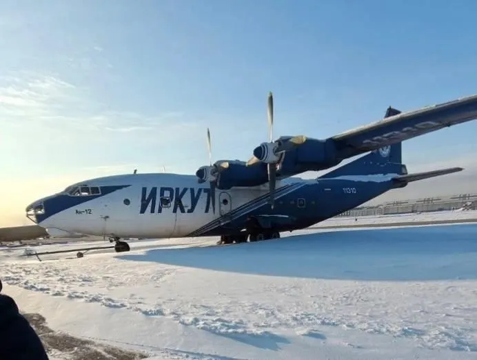 Объявление о продаже модернизированного Ан-12 размещено на сайте крупной управляющей активами компании.