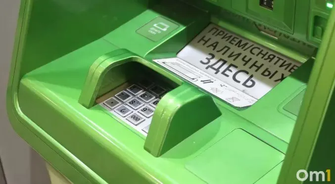 Появится возможность вносить наличные через банкомат другого банка в рамках системы быстрых платежей. Лимиты — до 25 тысяч рублей за операцию, 50 тысяч в сутки и 200 тысяч в месяц; подключение услуги остаётся на усмотрение банков.