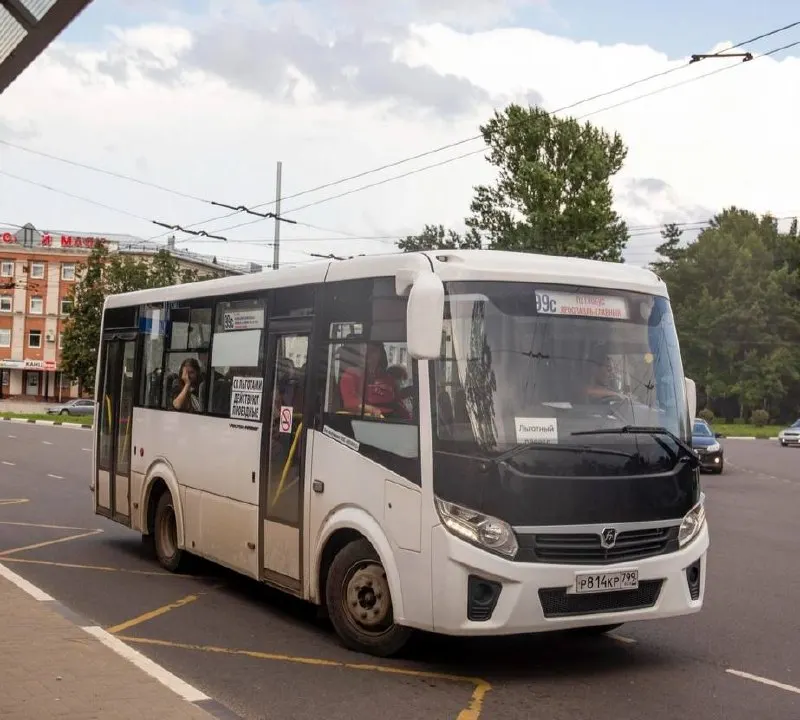 Госконтракт на поставку 25 автобусов заключен с компанией «Флит-Сервис» на сумму 228,3 млн рублей; поставка ожидается до 30 ноября 2026 года.