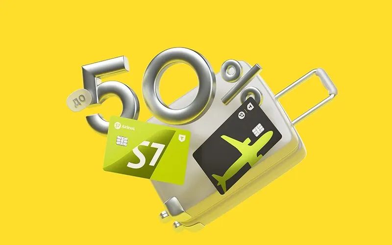Из-за перегрузки сервисов закрытая распродажа билетов S7 Airlines и банка Т-Банк перенесена на неопределённый срок; дата объявления новой распродажи пока не названа.
