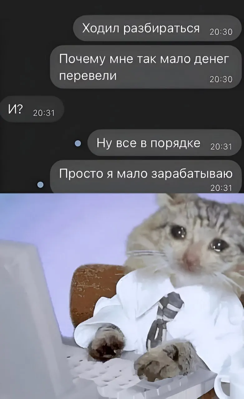 По данным регионального статистического ведомства, за июль средняя зарплата по Кузбассу снизилась с начала года и опустилась ниже 90 тысяч рублей.