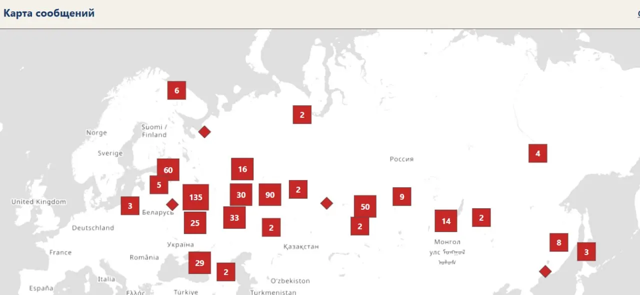 На первый день голосования зафиксировано свыше 200 сообщений о нарушениях; всего опубликовано 540 сообщений из 62 регионов.