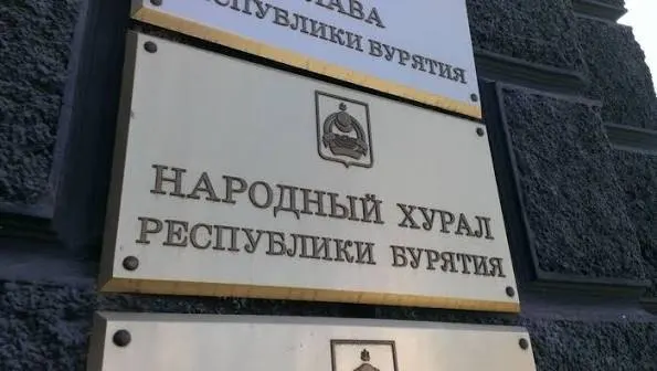 Жителю Улан‑Удэ&nbsp;дали два&nbsp;года за&nbsp;комментарий к&nbsp;новости о&nbsp;тратах парламента Бурятии на&nbsp;себя