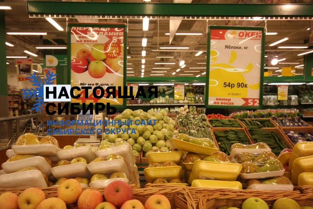 Гипермаркеты «О’Кей» в Новосибирске уходят с рынка; на их месте начнут работать магазины «Лента» после сделки.