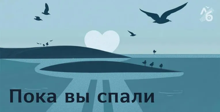 Ключевые события региона: авиационная катастрофа в Амурской области, запрет на вывоз наличных и другие важные новости Красноярского края и соседних территорий.