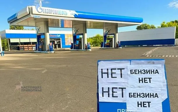 К середине сентября дефицит бензина затронул большую часть заправок: АИ-95 отсутствовал на 53% станций, АИ-92 — на 45%. Очереди растут, на некоторых АЗС вводят ограничения продаж, что усиливает проблемы перед выборами 18–21 сентября.