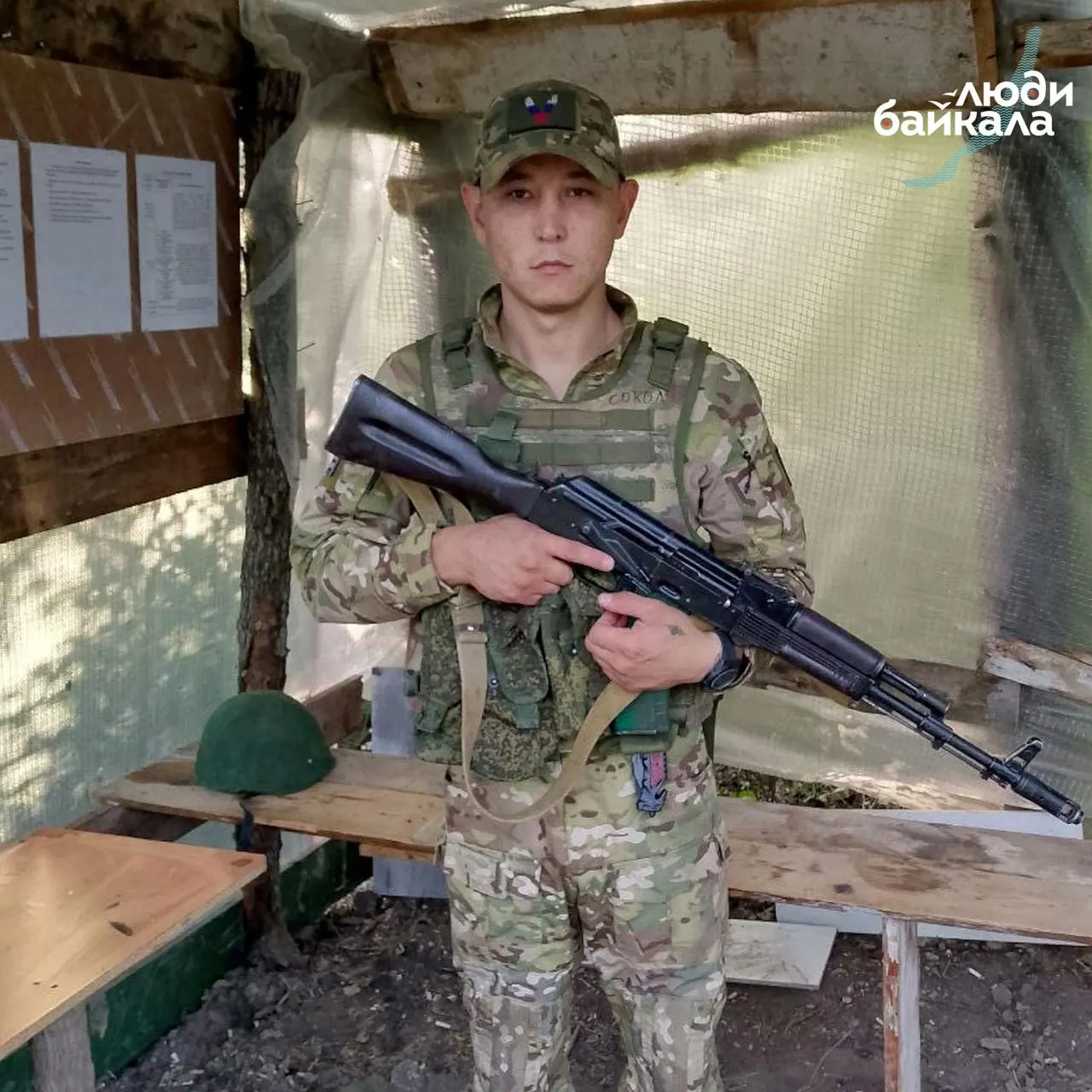 Житель Забайркальского края получил медаль Жукова за мужество, а суд освободил его от наказания со дня награждения; решение пока не вступило в силу.