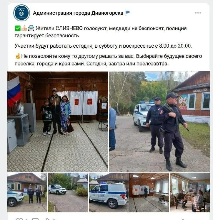 Город ввёл режим повышенной готовности из‑за появления медведей поблизости жилых кварталов; власти координируют работу силовых структур и мониторинг зверей.