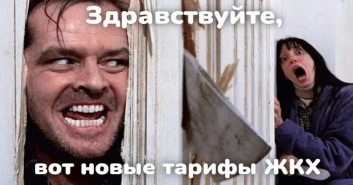 С 1 октября платежи за коммунальные услуги в регионе вырастут до 26% из-за ремонта теплосетей; разберёмся, как повлияет изменение на жителей и какие темпы обновления у региональных сетей.