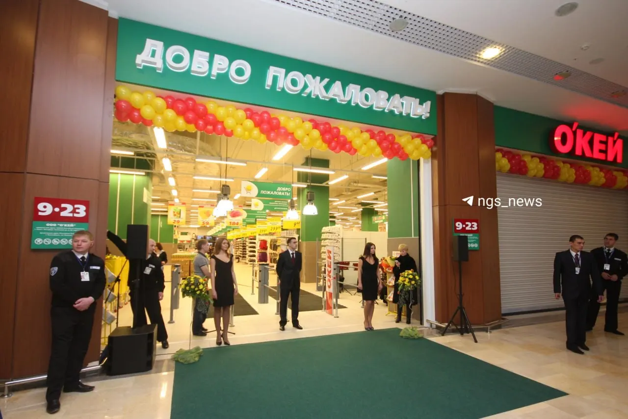 Розничный рынок региона переживает перераспределение: уходят точки старой сети, их место занимают гипермаркеты нового формата и крупные игроки, продолжая рост за счет поглощений.