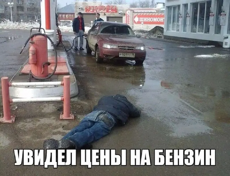 Часть заправок региона может снизить цены на топливо на фоне кризиса; соглашение подписали пять операторов, среди которых нет крупных сетей.