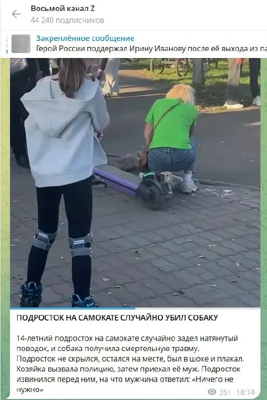 В соцсетях распространялись ложные сведения о ДТП с участием самоката на районе Татышев; позже озвученные данные оказались непроверенными.