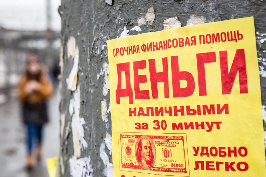 Рост перепродажи долгов микрофинансовыми организациями, повышение дисконтной цены и увеличение прибыли за счёт крупных заемщиков; коллекторы всё чаще идут на уступки должникам.