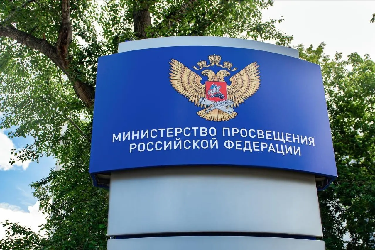 Государство планирует ввести удостоверение педагога и обновить требования к рабочему времени и нагрузке, сроки подготовки документов — шесть месяцев.