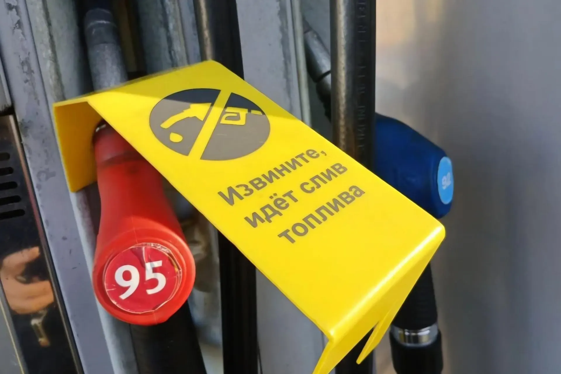 С утра 22 сентября в регионе отмечаются перебои с бензином на заправках; наиболее напряженная ситуация — в Калужской области, там дефицит ощутим, перебои зафиксированы и в других городах.