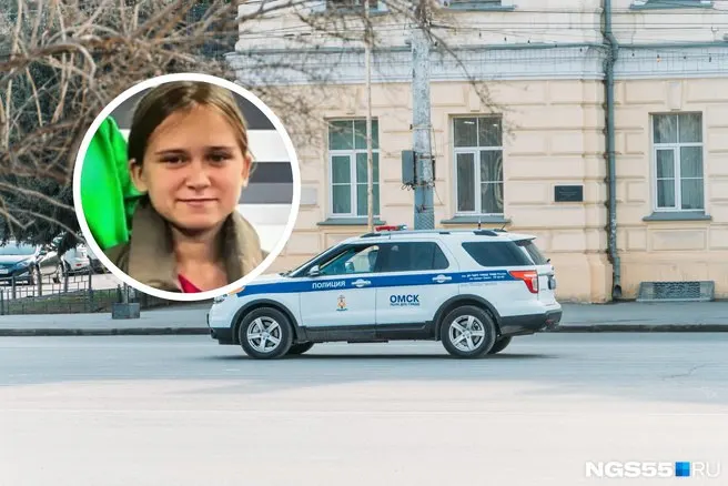 В Омске пропала 10-летняя Елизавета Дектерева. Региональная полиция просит помощь горожан в поисках ребенка.