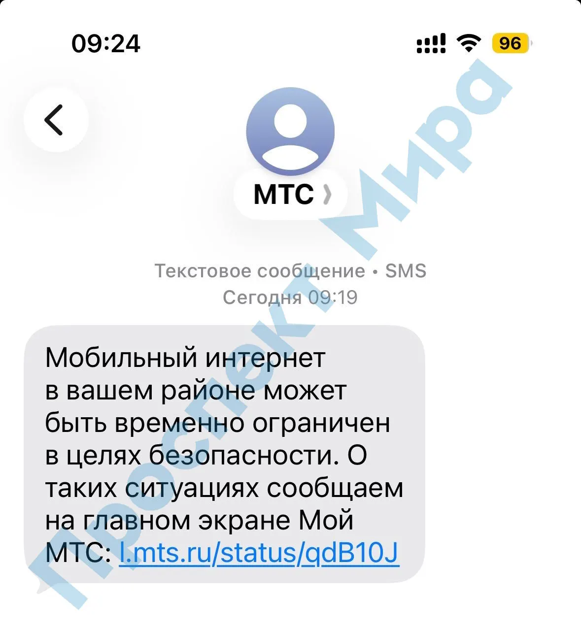 Операторы связи предупредили абонентов о возможном ограничении доступа к интернету в целях обеспечения безопасности. По данным мониторинга, Красноярский край пока не лидирует по жалобам на проблемы с интернетом.