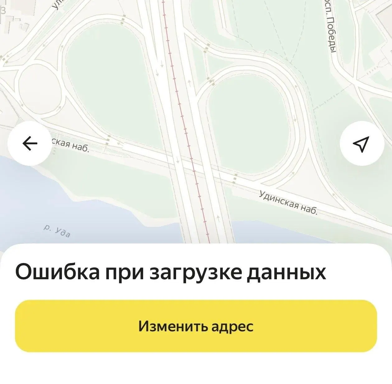 Пользователи и водители сообщают, что итоговая сумма заказа не видна до конца поездки; сбои распространяются по стране и затрагивают инфраструктуру сервисов.
