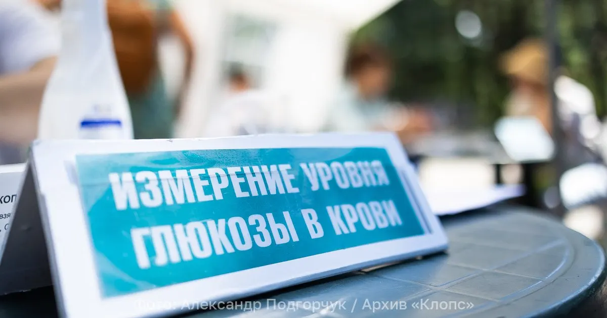 Сахарный диабет в России превратился в неинфекционную пандемию: ежегодно регистрируются сотни тысяч новых случаев, лидирует диабет II типа (СД2).
