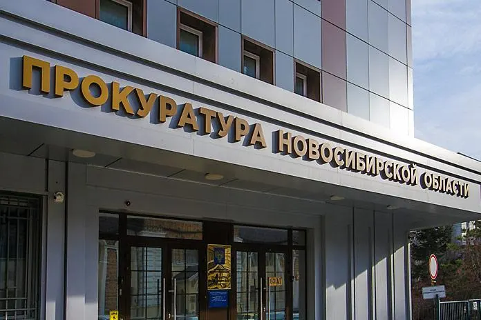 Прокуратура добилась взыскания свыше 8,6 млн рублей с экс-сотрудника полиции за неполную декларацию доходов.