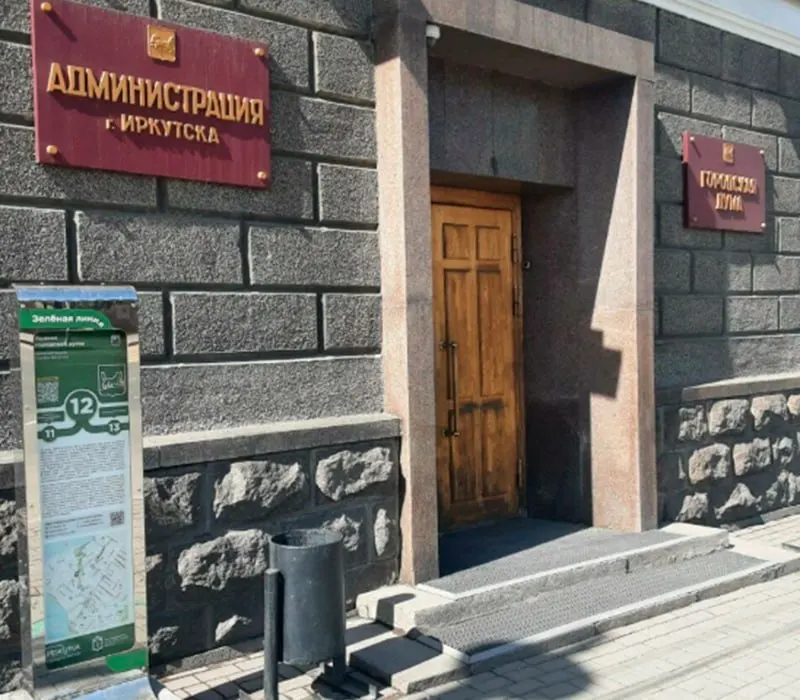 В Иркутске и других регионах идут расследования по kartельному сговору в системе горячего питания для школ; власти спорят об ответственности, расследование продолжается.