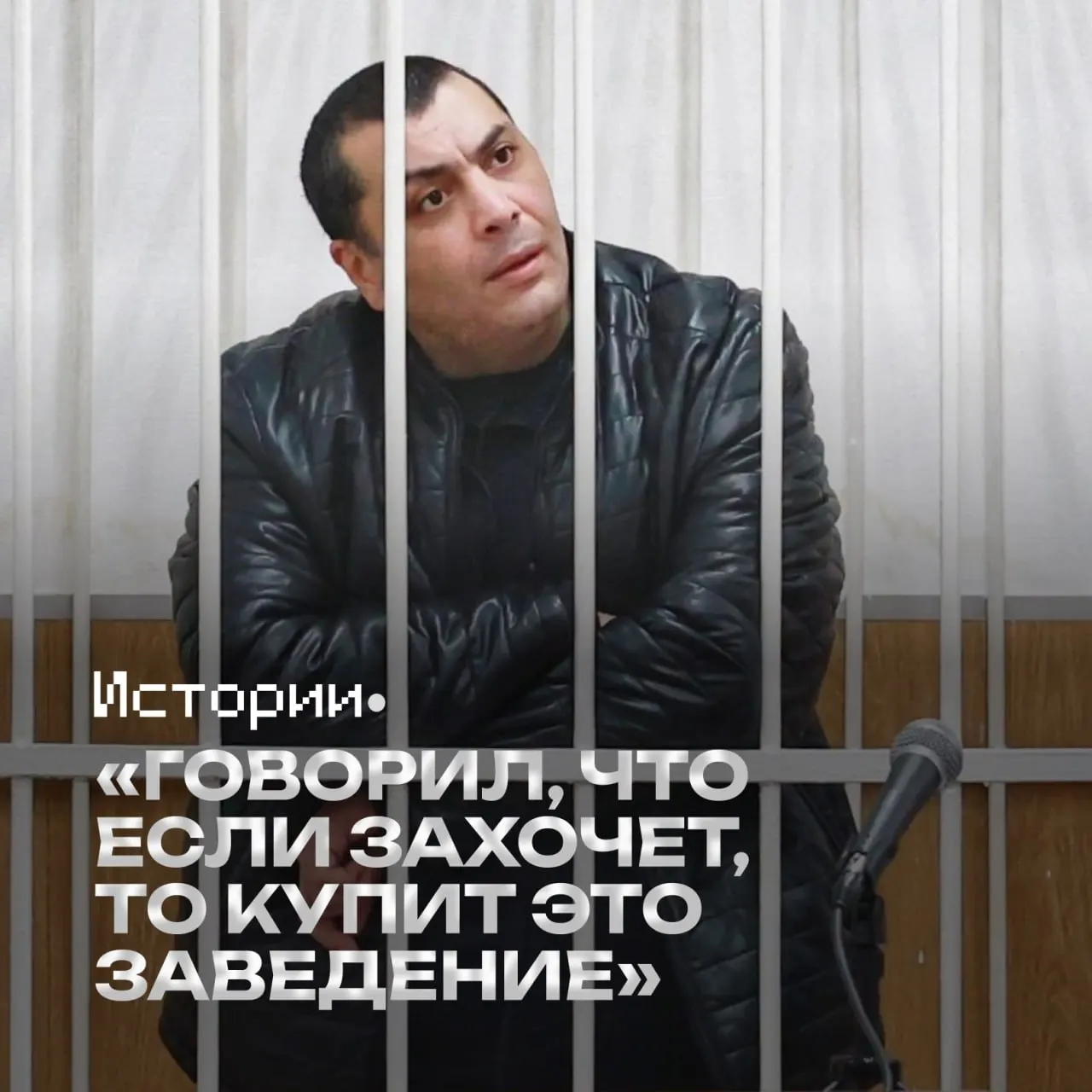 39-летний житель Читы обвиняется в убийстве 21-летней женщины и покушении на убийство ещё восьми человек возле ночного клуба «Баркод».