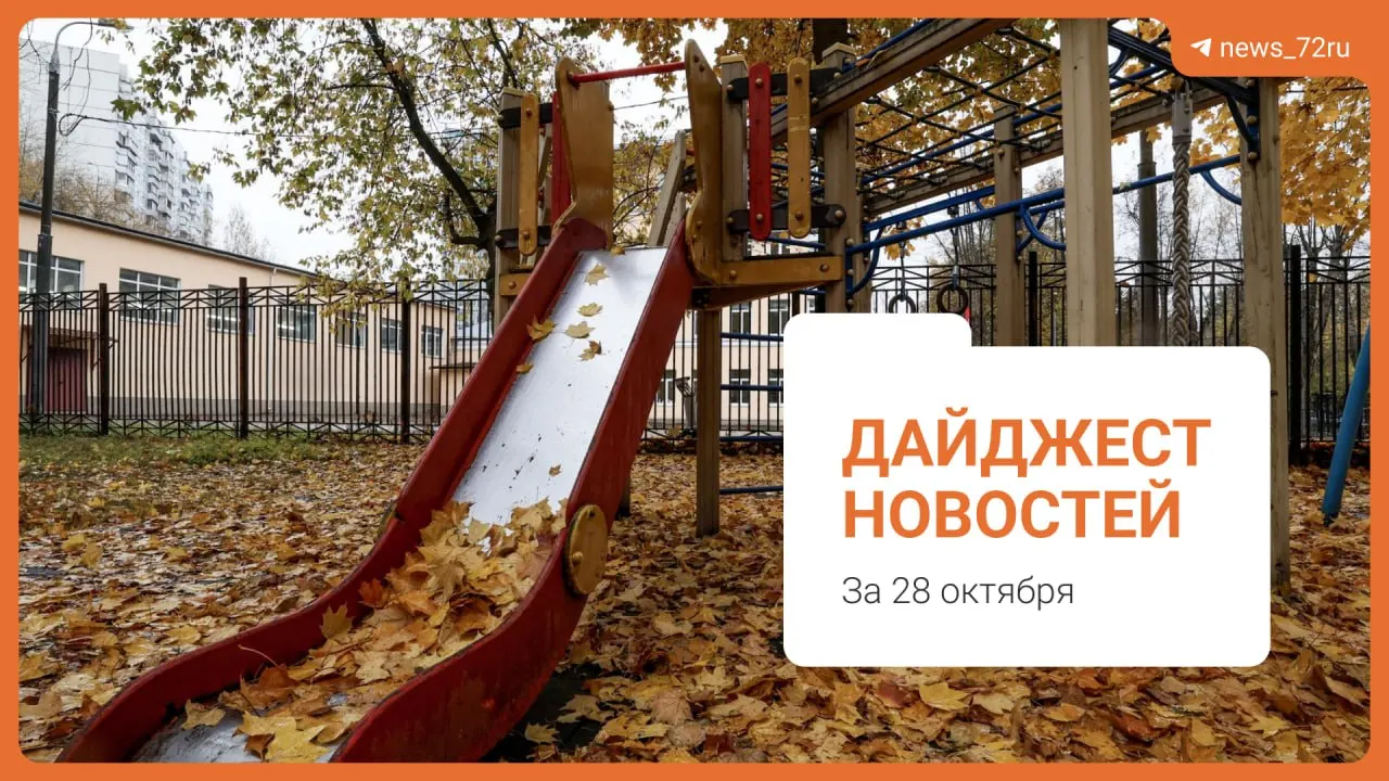 Обзор ключевых событий региона: госдолг растет, появляются культурные анонсы и новые инфраструктурные проекты.