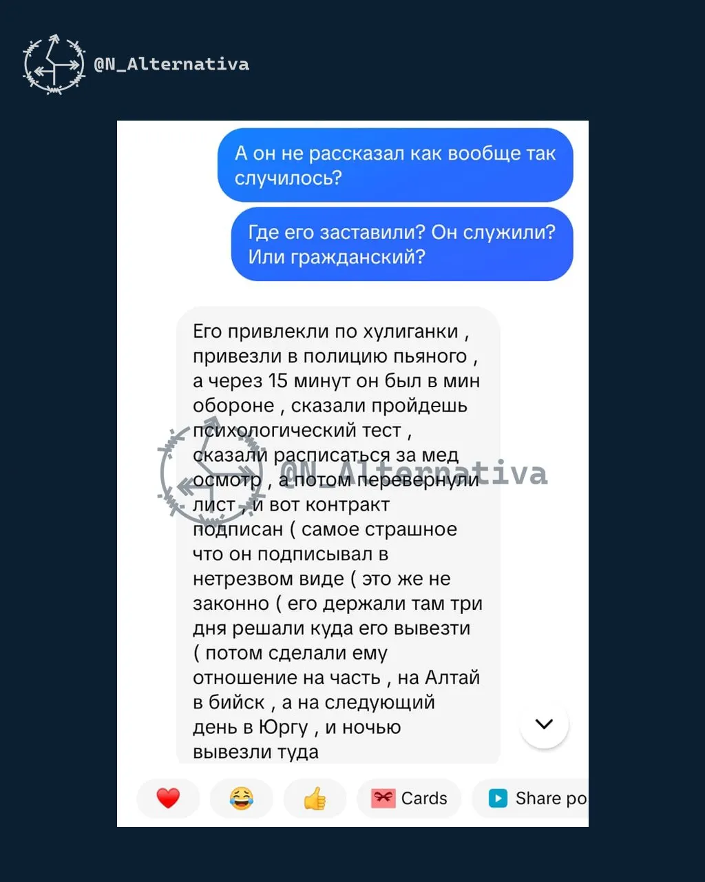 По словам родственников, мужчину задержали в состоянии опьянения и якобы подписали контракт на участие в СВО; история поднимает вопросы вокруг действий призывной системы.