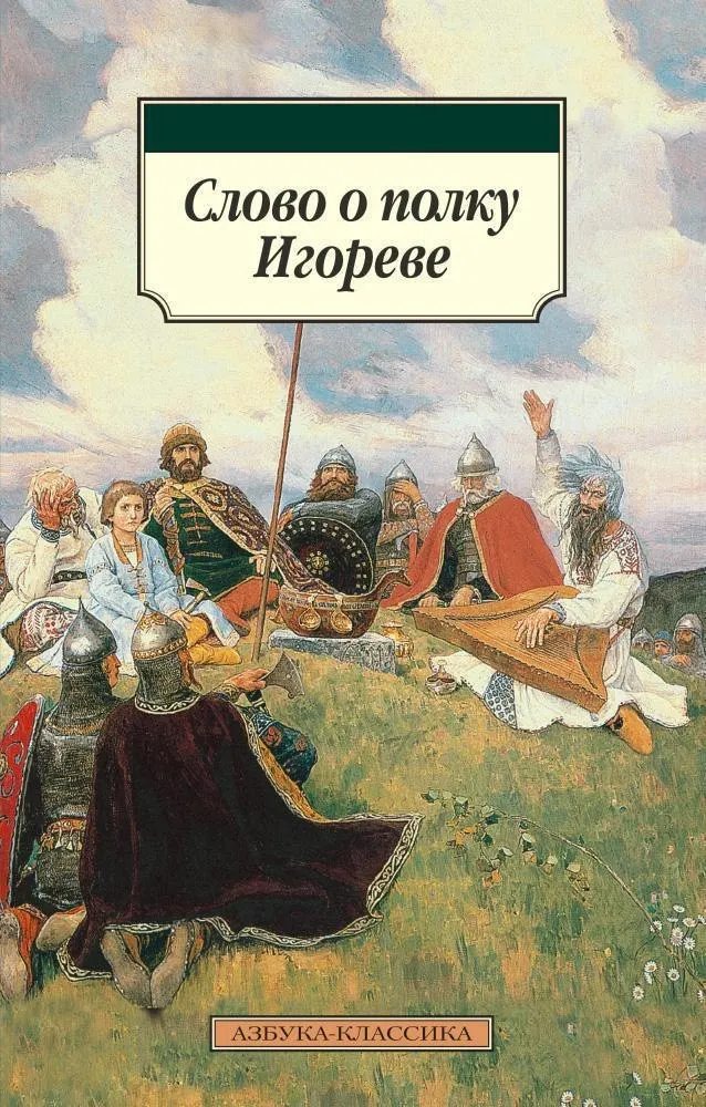 Современная трактовка исторической легенды расскажет о мужестве, верности и необходимости единства перед общей угрозой. Премьера запланирована на осень 2028 года.