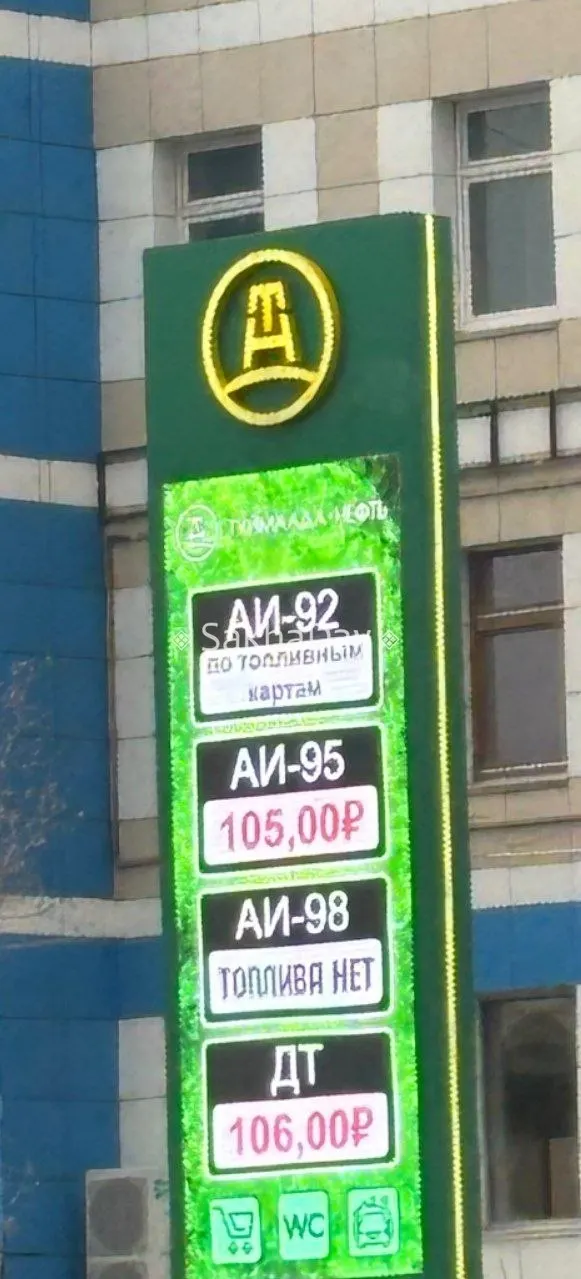 За неделю в регионе АИ-95 достиг 88,46 рубля, АИ-92 — 83,2 рубля. В Томске растут очереди на заправках, а поставщики повышают цены на бензин, отмечаются перебои с поставками.