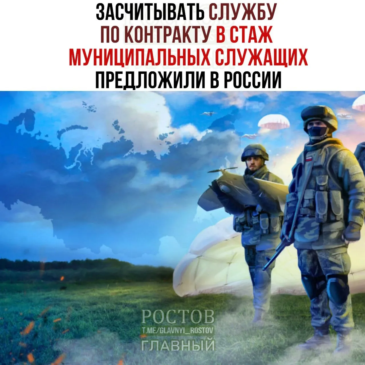 Инициатива даст участникам СВО и ветеранам силовых структур шанс претендовать на более высокие должности в муниципалитетах.