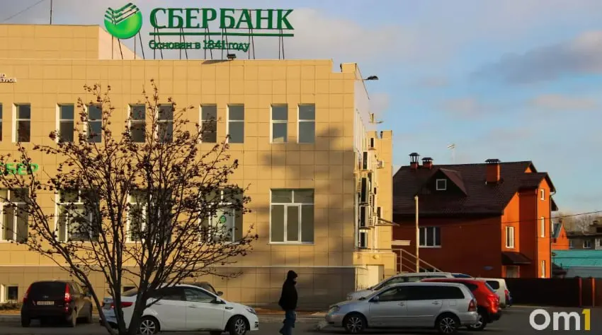С 1 июля 2026 года в отдельных отделениях Сбера прием платежей наличными по ЖКХ прекращён; оплату можно осуществлять безналично, а в некоторые офисы до сих пор принимаются наличные.