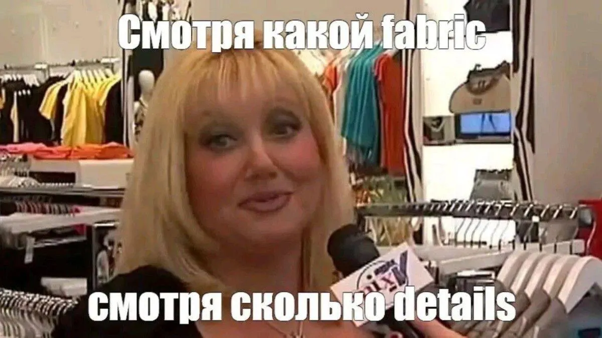 Спрос на брендовую одежду с рук растет: за полгода россияне ищут бренды на Avito, а в 2026 году сохраняется положительная динамика продаж, особенно в Чите.