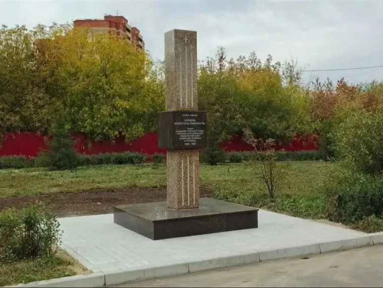 Памятник установлен у начала улицы Кирова, в сквере, названном в честь бывшего директора Омского электромеханического завода; на создание памятника выделено 812 тысяч рублей.
