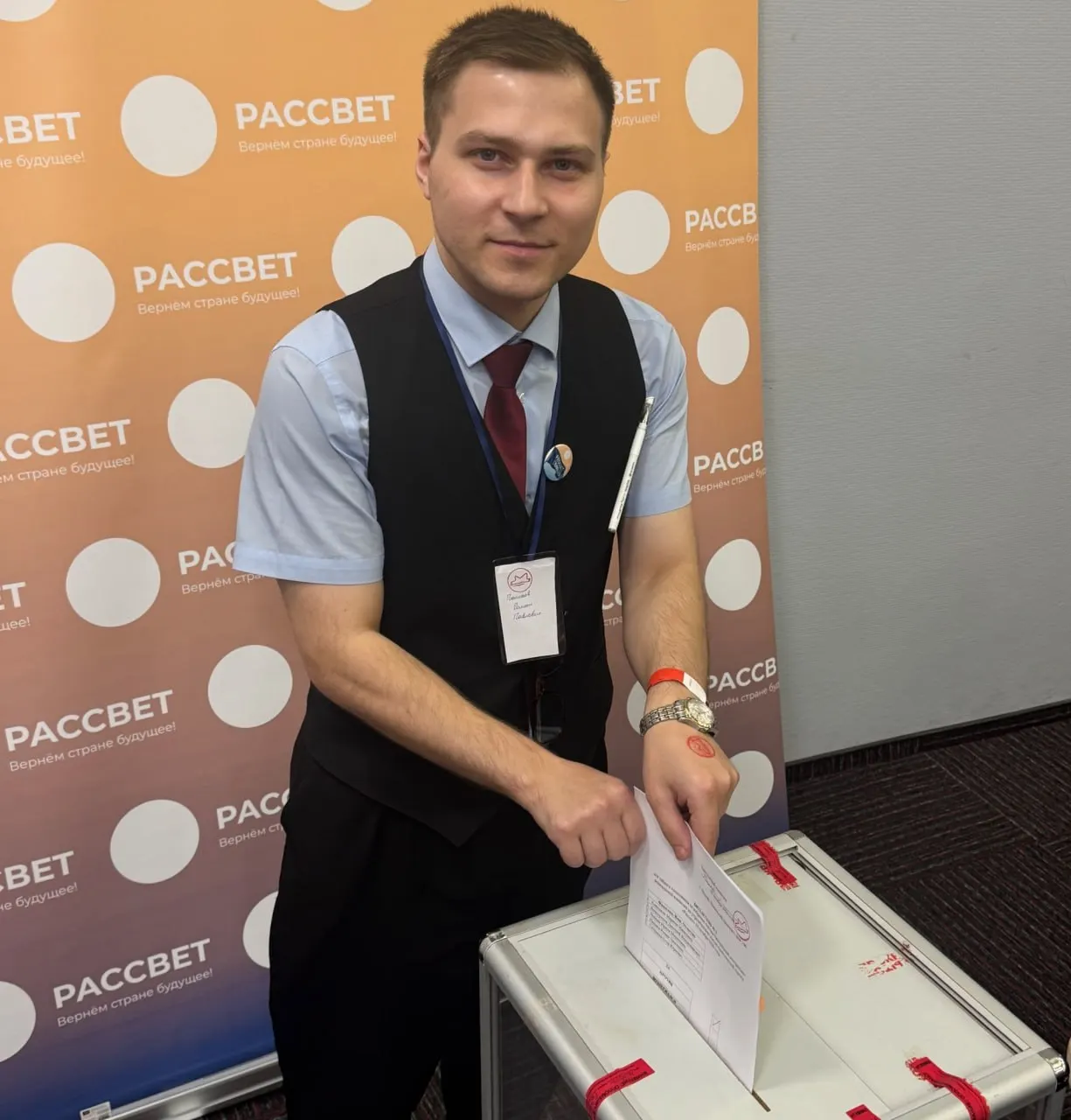 Роман Пашаев сообщил о выходе из партии «Рассвет» ночью 16 октября. В ходе последовавших событий активизировалось региональное отделение: прошли митинг и акция памяти, а также запланированы субботники.
