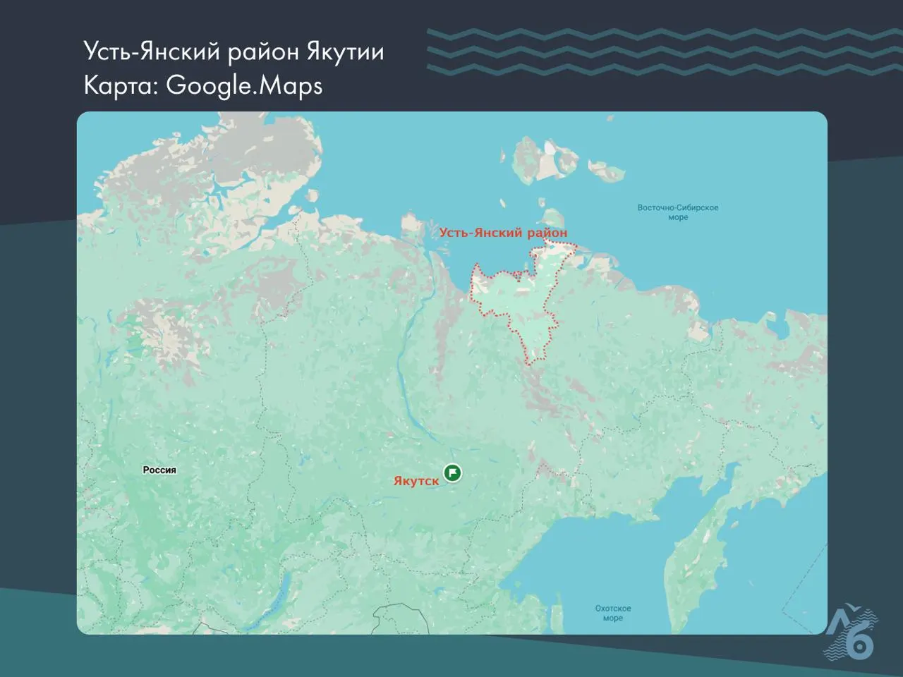 Из‑за снижения уровня воды в реке Яна в отдалённых районах возникают задержки с поставками основных товаров: часть грузов приходится перевозить вертолётом и баржами.
