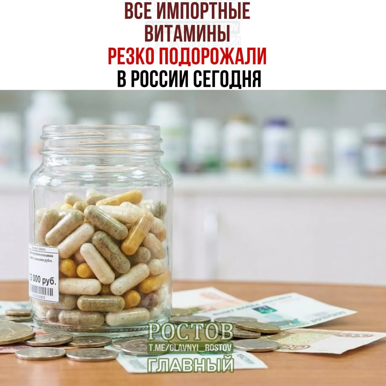 Из-за введения пошлин на импортируемые добавки в Россию ожидается подорожание популярных марок и спортивного питания.