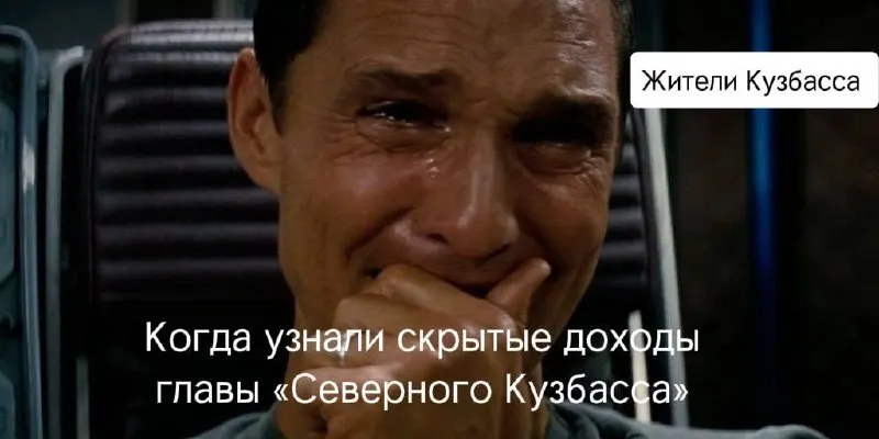 На судебном разбирательстве выясняются новые долги главы «Северного Кузбасса», ставшие предметом домашнего ареста и налоговых претензий.