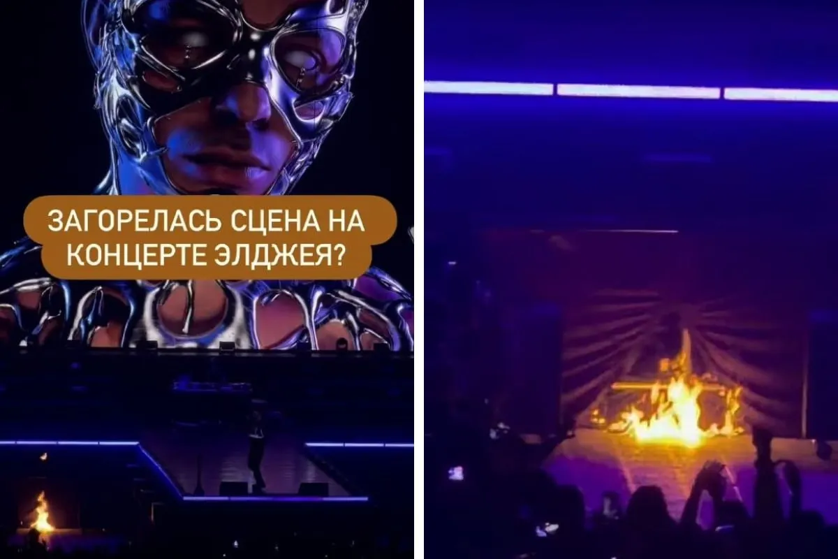 Пожар на сцене возник во время исполнения песни «Ультрамариновые танцы»; огонь быстро потушили, концерт продолжился.