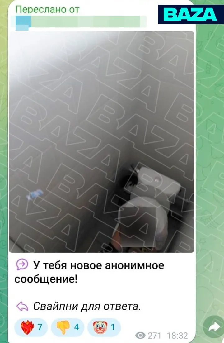 Травля через школьные сообщества: публикуются интимные материалы и номера телефонов, появляются призывы к буллингу; расследование передано в МВД.