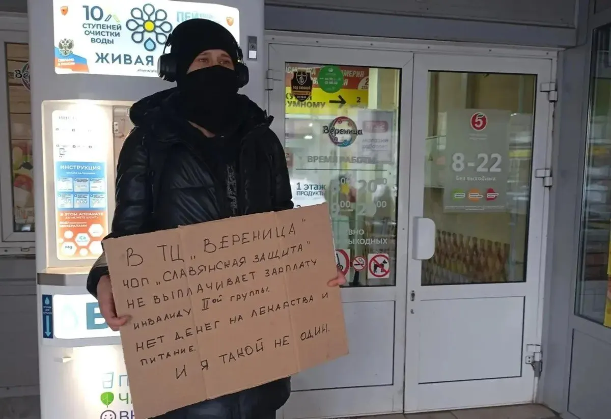 Охранник-инвалид сообщил о задержке заработной платы более чем за четыре месяца и вышел на пикет в Новосибирске.