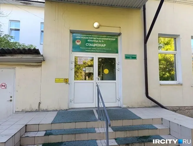 Проверка не подтвердила карантин в иркутских больницах; учреждения работают в обычном режиме, носить маски рекомендуется по эпидемиологической ситуации.