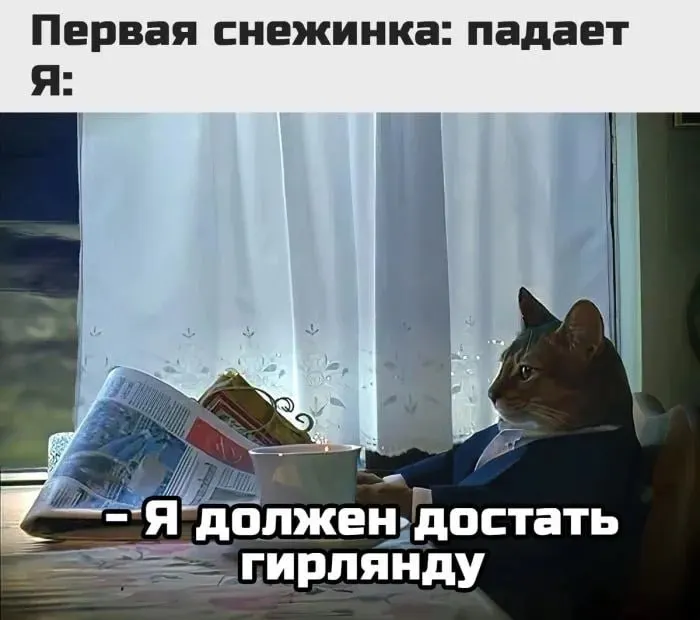 Снег на юге Кузбасса уже заметен, синоптики предупреждают — покров держится недолго.