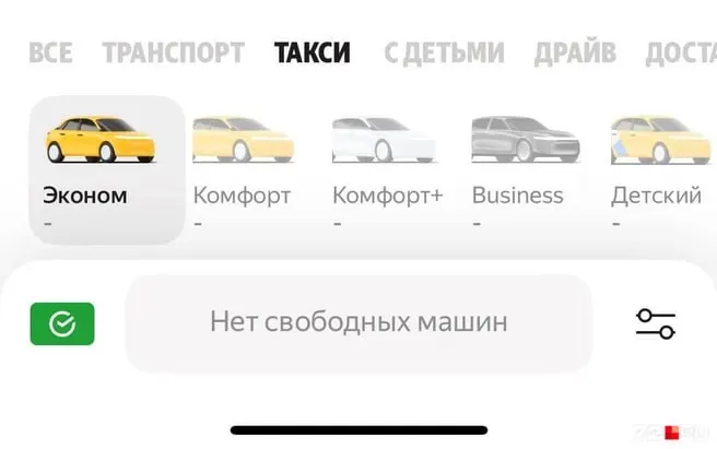 Жители Тюмени сообщают о перебоях в работе ряда сервисов Яндекса: «Яндекс Такси» и «Яндекс Лавка» недоступны, другие сервисы работают частично. Официальные источники подтверждают масштабный сбой после атаки на дата-центр во Владимирской области.