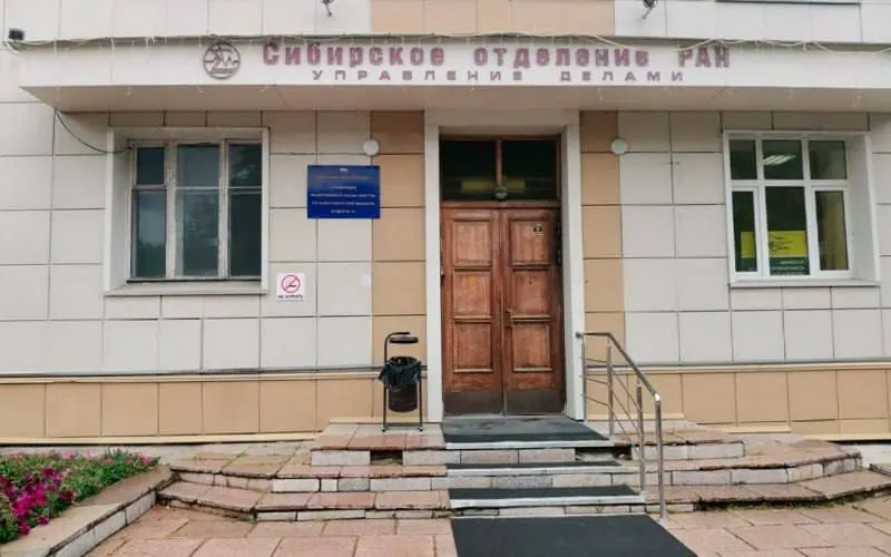 Заместителя главы управления делами СО РАН Игоря Мамонова подозревают в превышении полномочий по личной заинтересованности (пункт «е» ч. 3 ст. 286 УК). 14 октября Советский районный суд Новосибирска вынесет меру пресечения.