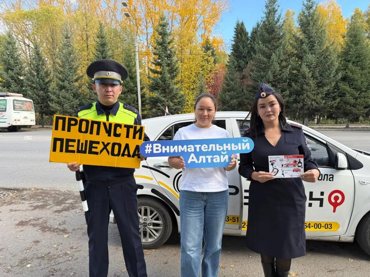В Горно-Алтайске сотрудники Госавтоинспекции провели акцию, напомнив водителям о правилах проезда нерегулируемых пешеходных переходов и об ответственности за нарушения.