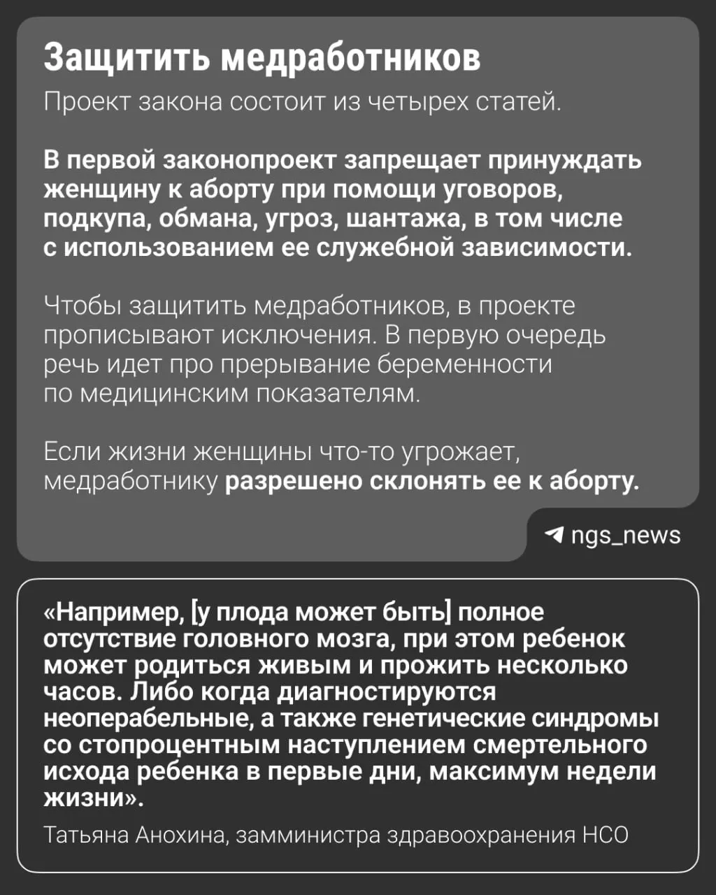 Комитет по здравоохранению обсудил проект и его цели; отмечается, что аналогичные нормы уже действуют в 30 регионах.