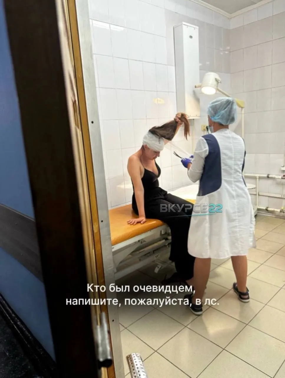 В Барнауле девушка получила травму головы возле ночного клуба. Сейчас она ищет очевидцев происшествия и людей, знающих детали случившегося.